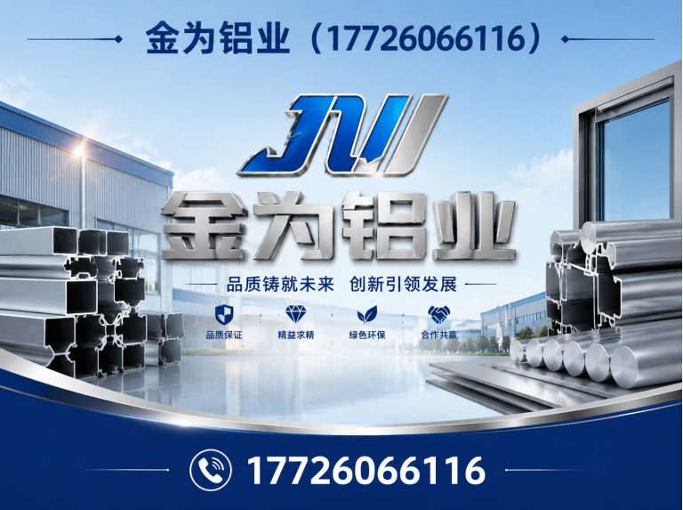 津南区幕墙铝单板展示图