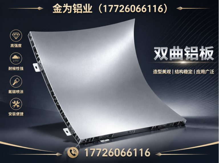 津南区蜂窝铝板展示图