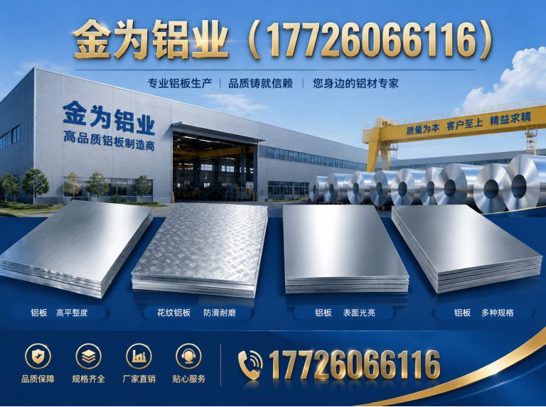 津南区铝单板展示图